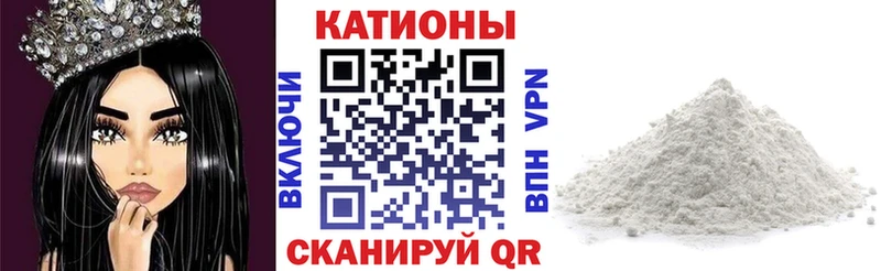Купить МДМА Меф мяу мяу Cocaine A PVP Сураж