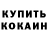 Альфа ПВП крисы CK Tatiana Stulenkova