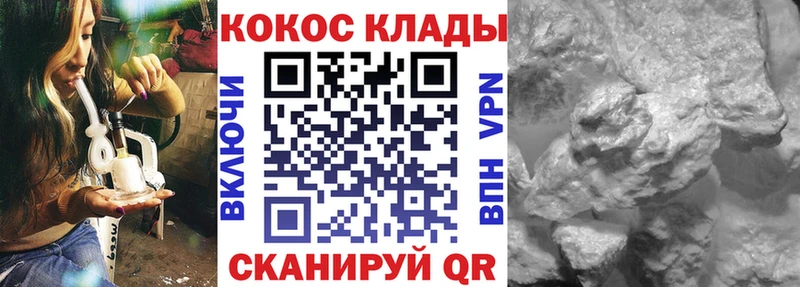Купить  Сураж  КОКАИН 99% 