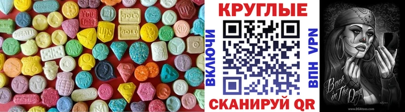 Купить где  Сураж  Ecstasy 280мг 