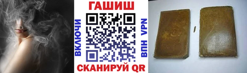 Гашиш убойный  Купить  Сураж 