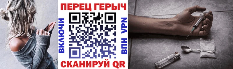 Купить закладки  Сураж  Героин хмурый 
