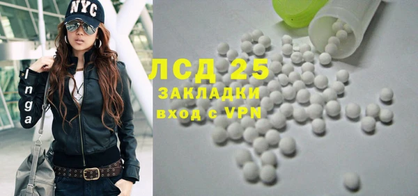 молекула духа Верхнеуральск