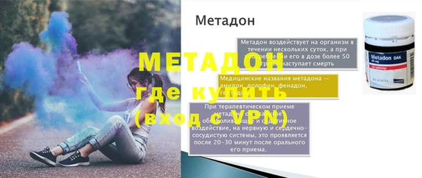 молекула духа Верхнеуральск