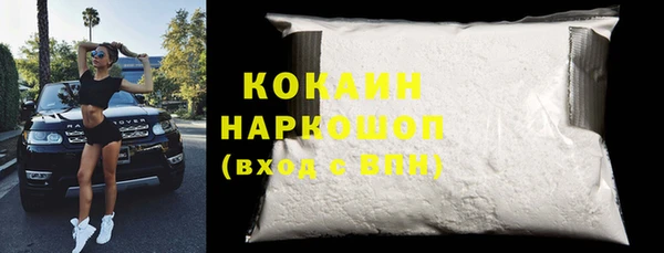 кокаин перу Верхний Тагил