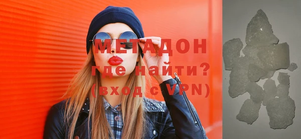 молекула духа Верхнеуральск