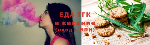 трава Верея