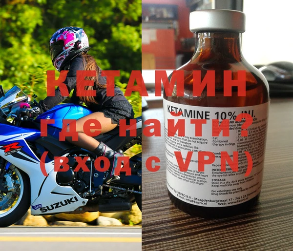 первитин Волоколамск