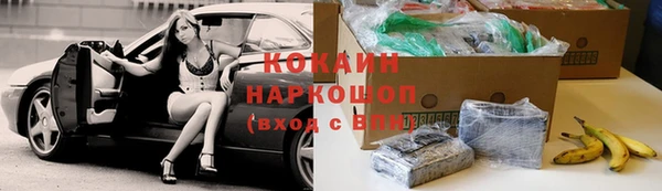 мяу мяу кристалл Вязники