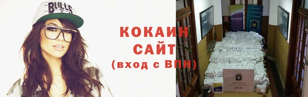 мяу мяу кристалл Вязники