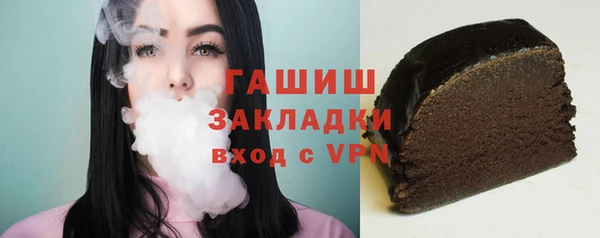 трава Верея
