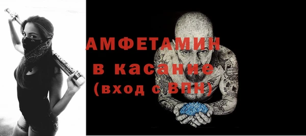 трава Верея