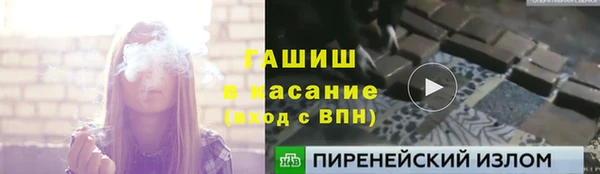 молекула духа Верхнеуральск