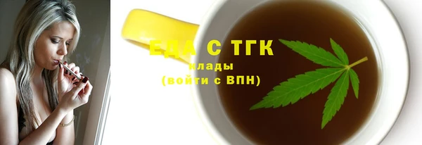 молекула духа Верхнеуральск
