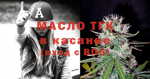 молекула духа Верхнеуральск