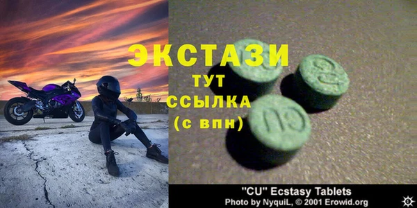 кокаин перу Верхний Тагил