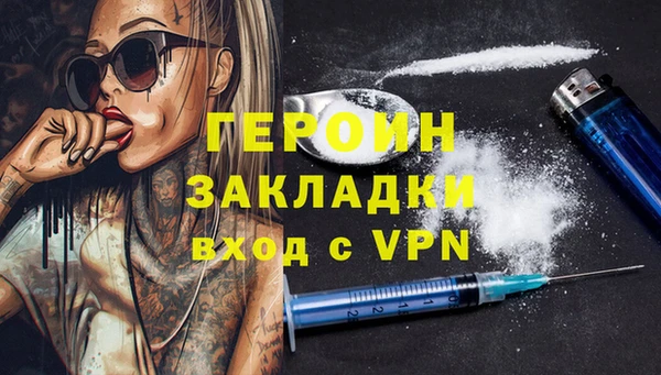 COCAINE Вязьма