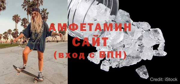 трава Верея