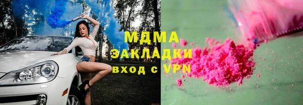 молекула духа Верхнеуральск
