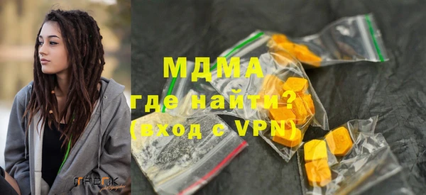молекула духа Верхнеуральск