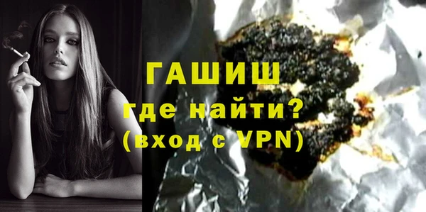 молекула духа Верхнеуральск