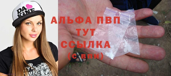 трава Верея