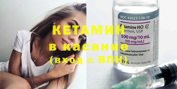молекула духа Верхнеуральск