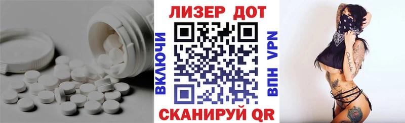 Купить закладки  Сураж  LSD-25 экстази ecstasy 
