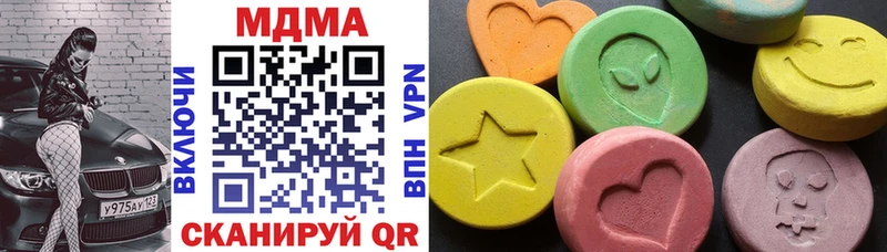 MDMA crystal  Купить  Сураж 