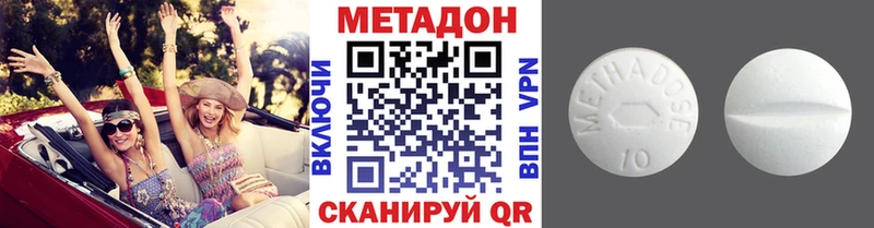 Купить где Сураж Метадон белоснежный