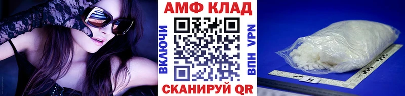 Купить где  Сураж  Первитин винт 