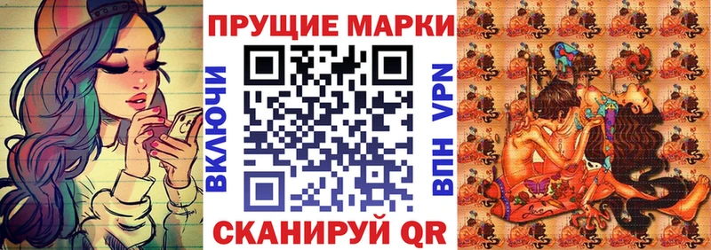 Марки N-bome 1,8мг Сураж