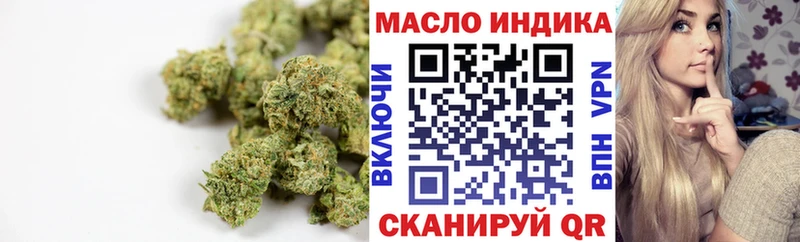 ТГК Wax Купить где Сураж